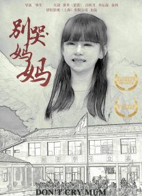 三级黄色片在线播放